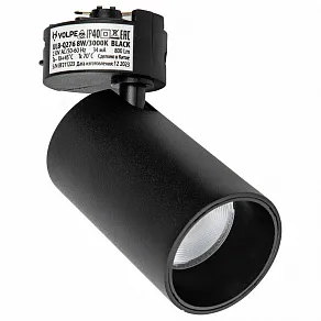 Светильник на штанге Volpe ULB-Q276 UL-00011816