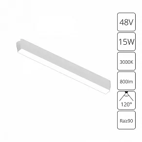 Накладной светильник Arte Lamp Rapid A1168PL-1WH