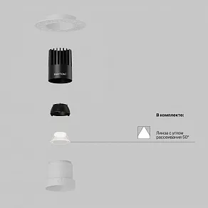 Встраиваемый светильник Maytoni  DL120-10W-3K-TRS-W