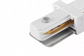 Соединитель линейный для треков Lucia Tucci LTP LTP-CN001I-W