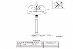 Настольная лампа декоративная Eglo Trungle 49627