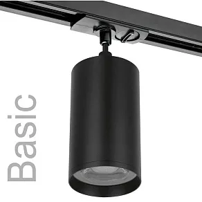 Светильник на штанге Wolta WTL-GU10 WTL-GU10/03B