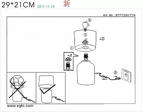 Настольная лампа декоративная Eglo ПРОМО Bellariva 97773