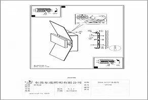 Накладной светильник Eglo ПРОМО Binasco 97158