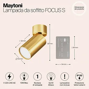 Спот Maytoni FOCUS S C050CL-U-1MG