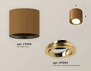 Накладной светильник Ambrella XS XS7404001
