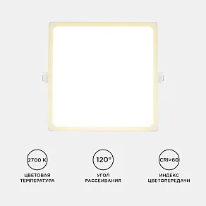 Встраиваемый светильник Apeyron Electrics  06-31