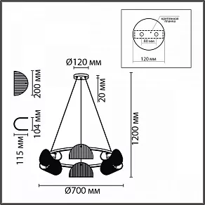 Подвесная люстра Lumion Fioro 6571/6