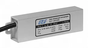 Блок питания ELFLED  ELF-12010VA