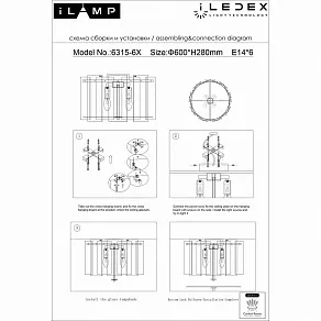 Потолочная люстра iLamp Manhattan C6315-D600 BR