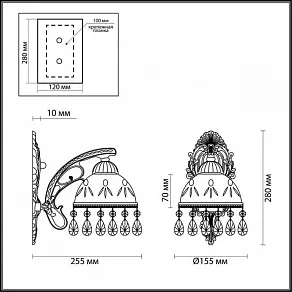 Бра Lumion Avifa 2989/1W