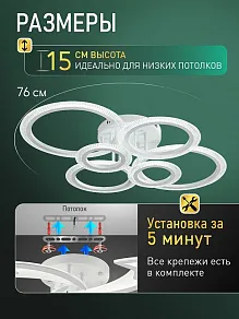 Потолочная люстра Natali Kovaltseva  LED LAMPS 81468