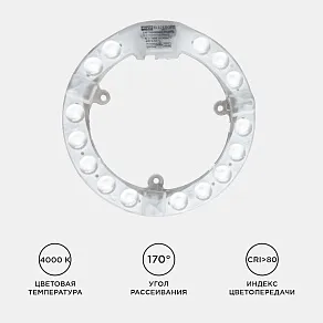 Модуль светодиодный Apeyron Electrics  02-56