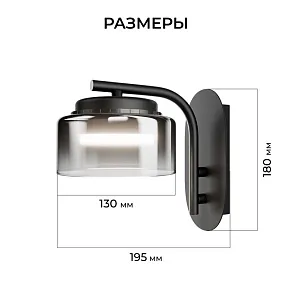 Бра Apeyron Electrics  16-227