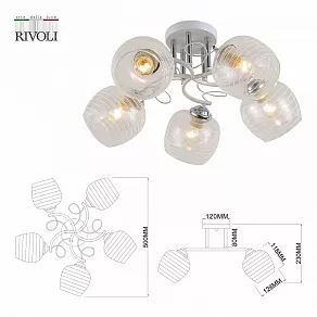 Люстра на штанге Rivoli Estefany Б0054743