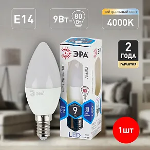 Лампа светодиодная Эра Стандарт E14 9Вт 4000K LED B35-9W-840-E14