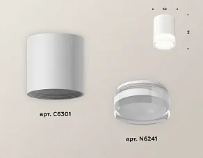 Накладной светильник Ambrella XS XS6301064