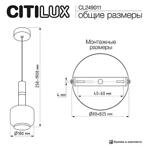 Настольная лампа декоративная Citilux ROCKA CL247087