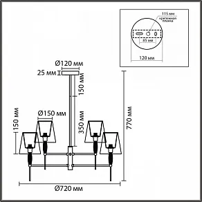 Люстра на штанге Lumion KARMEN 8279/6