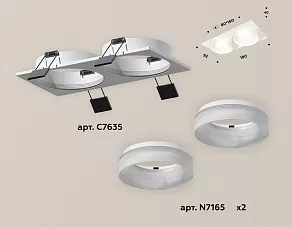 Встраиваемый светильник Ambrella XC XC7635044