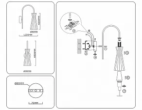 Бра Ambrella Light LH LH55705
