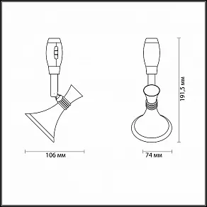 Светильник на штанге Odeon Light Gonzago 3805/1