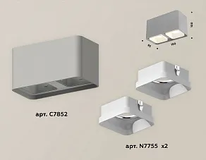 Накладной светильник Ambrella XS XS7852010