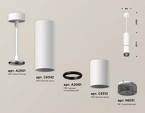 Подвесной светильник Ambrella XP XP6312010