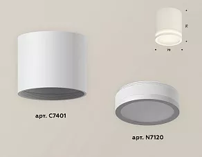 Накладной светильник Ambrella XS XS7401041