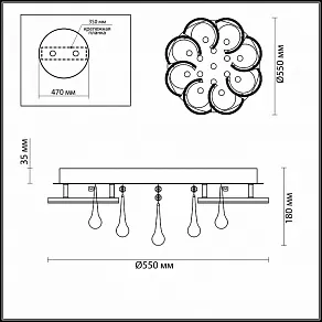 Потолочная люстра Lumion Jojo 4448/84CL