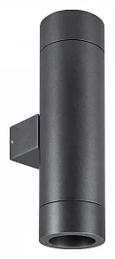 Светильник на штанге Arlight RAY 044231