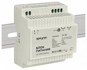 Блок питания Apeyron Electrics  03-164