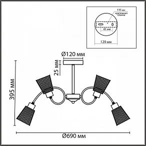 Люстра на штанге Lumion IMANA 8154/8C