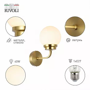 Бра Rivoli Gayle Б0055656