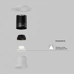 Встраиваемый светильник Maytoni Dip DL122-15W-4K-TRS-W