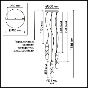Подвесной светильник Odeon Light L-VISION 6672/10L