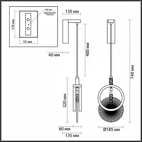 Бра Odeon Light Mercury 5421/17WL