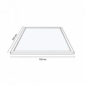 Светильник для потолка Армстронг Volpe ULP-Q115 UL-00011072