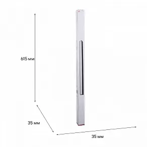 Накладной светильник Reluce  13003-9.3-001UR magnetic LED20W BK CCT+SMART