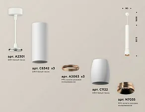 Подвесной светильник Ambrella XP XP1122045