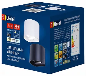 Накладной светильник Uniel ULU-S UL-00010856