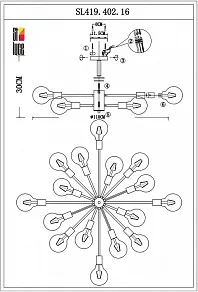 Люстра на штанге EVOLUCE Ano SL419.402.16