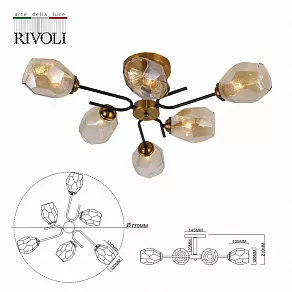 Люстра на штанге Rivoli Melanthe Б0054853