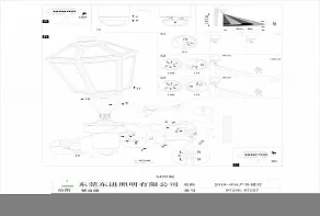 Светильник на штанге Eglo ПРОМО Monselice 97256