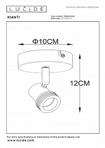 Спот Lucide Kianti 53901/01/41