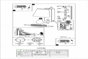 Светильник на штанге Eglo Caldiero 97451