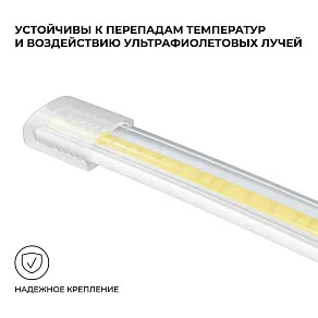 Заглушка для лент Apeyron Electrics  09-146