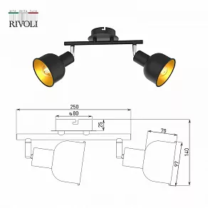 Спот Rivoli Esmeree Б0054672