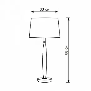 Настольная лампа декоративная Lighthall Daisy LH012003