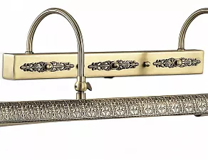 Подсветка для картины Odeon Light Rengo 2668/4W